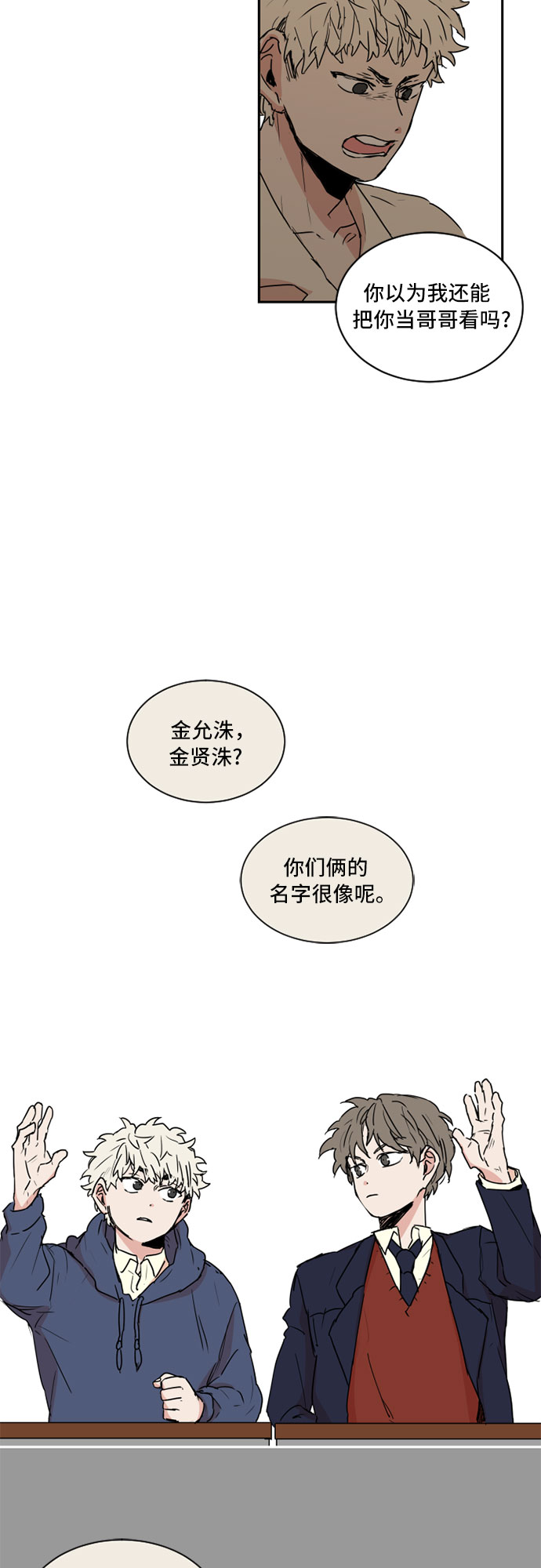 第37话9