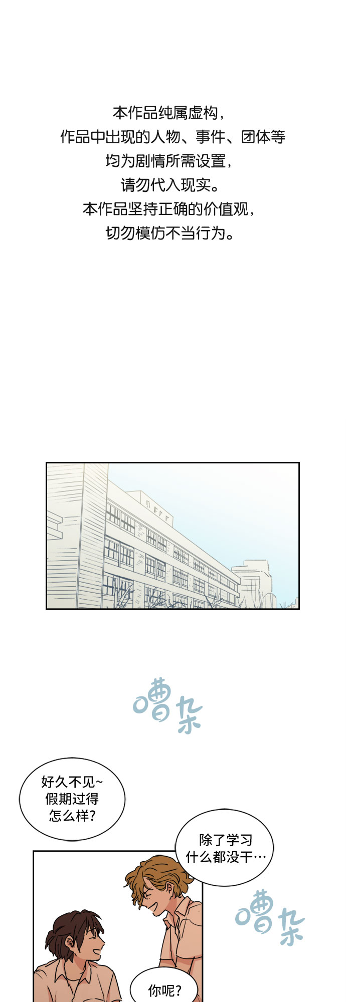 第42话0