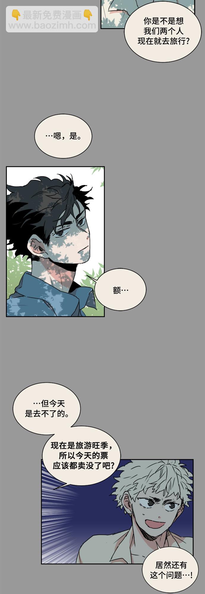 第42话11