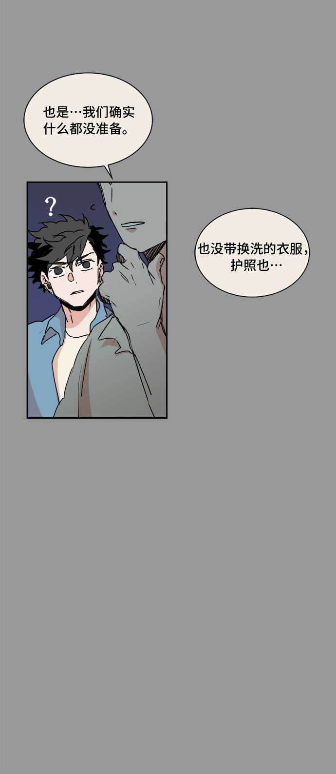 第42话12