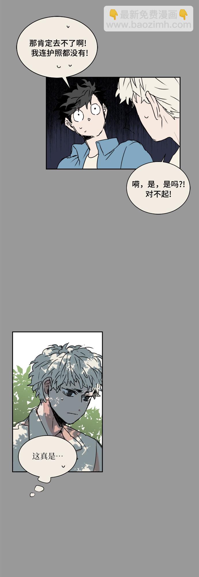 第42话14