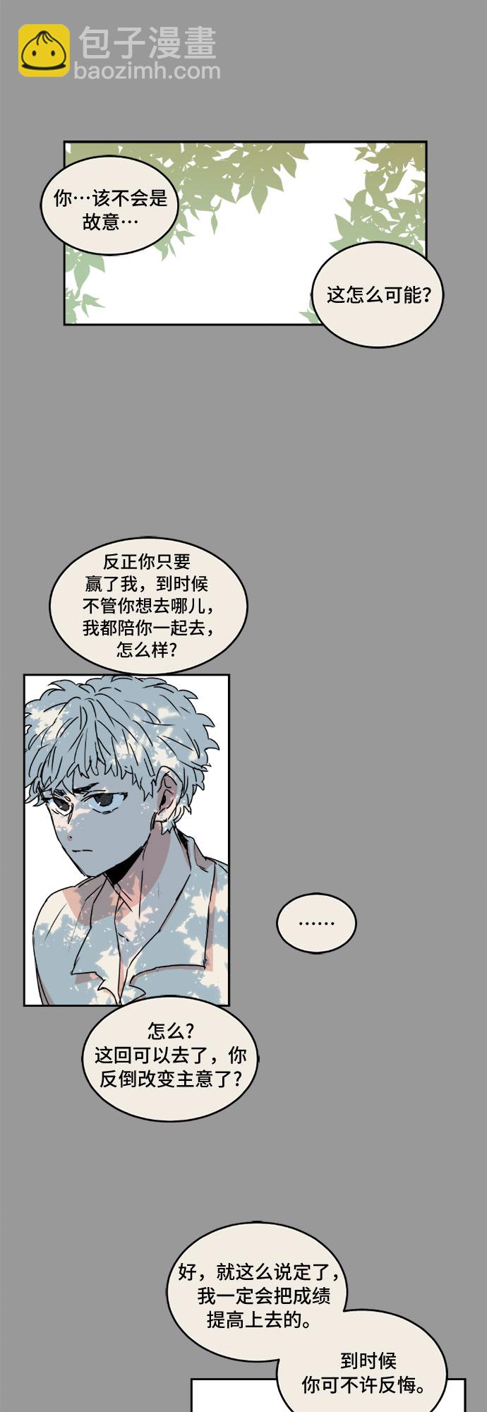 第42话17