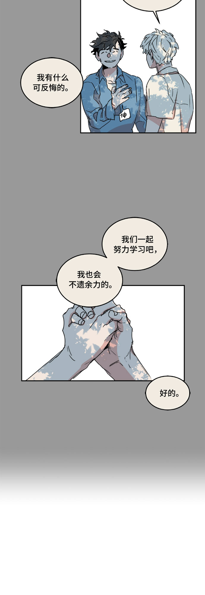 第42话18
