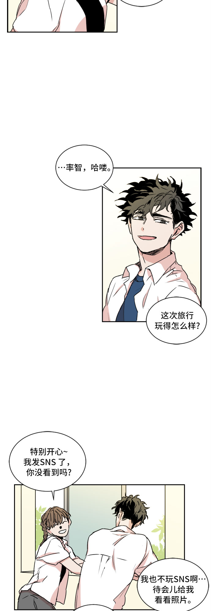 第42话2