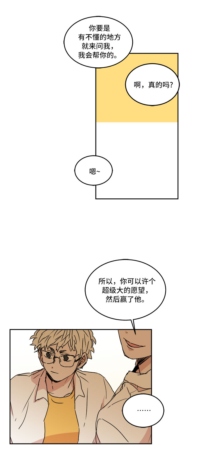 第42话24