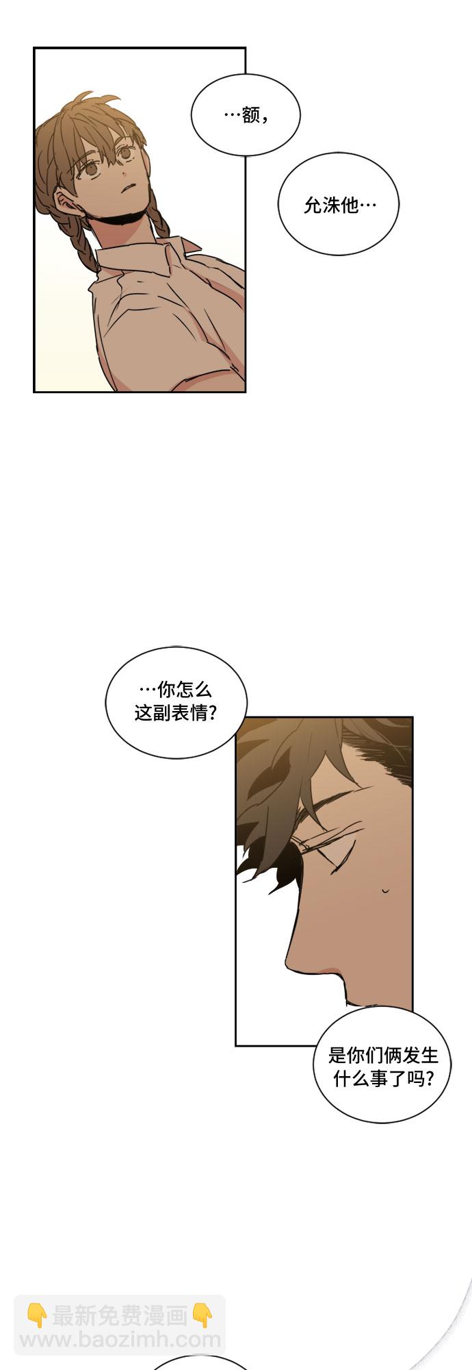第42话5