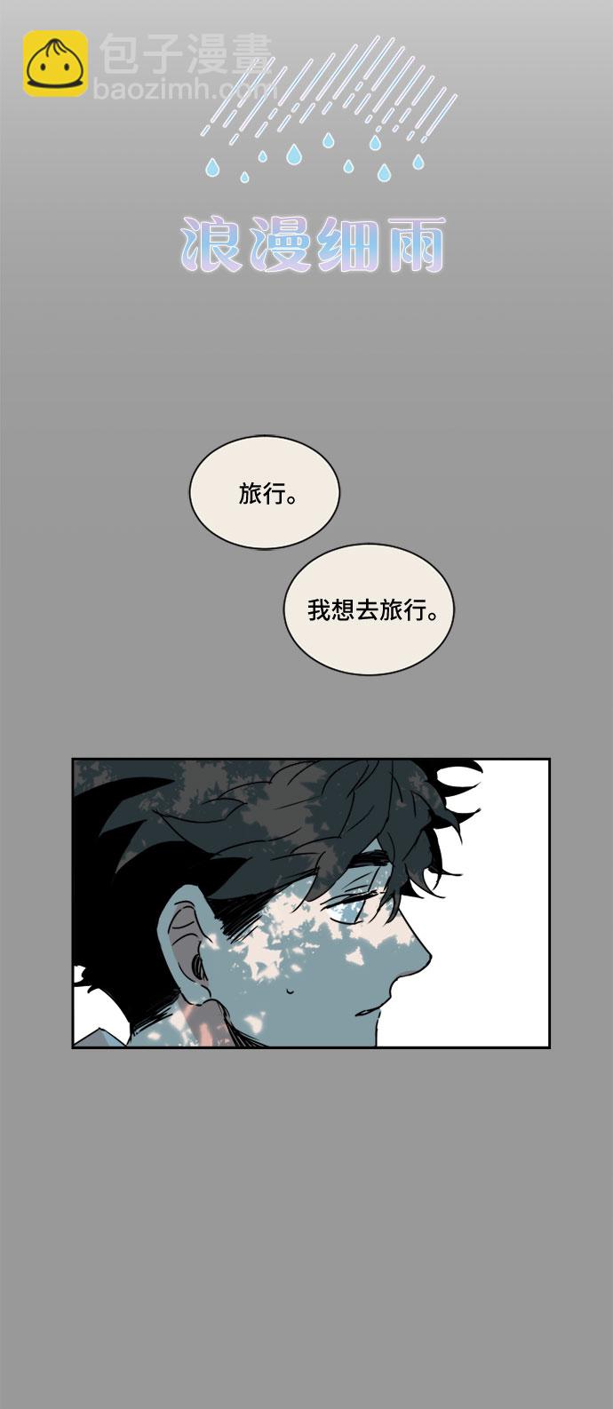 第42话8