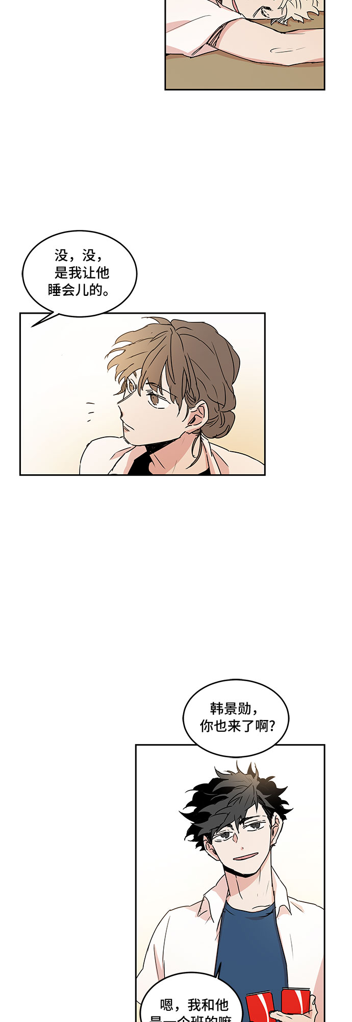 第43话10