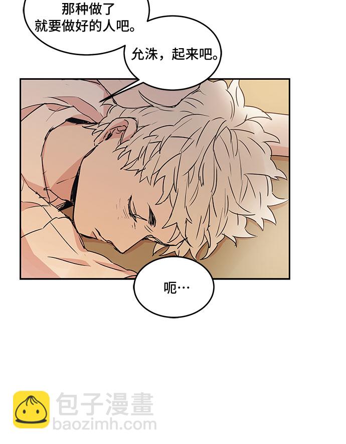 第43话12