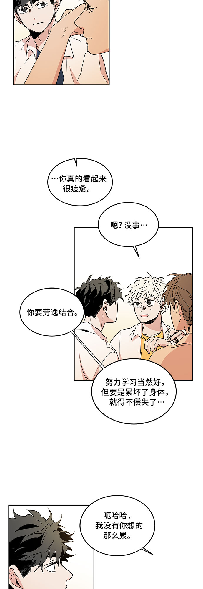 第43话14