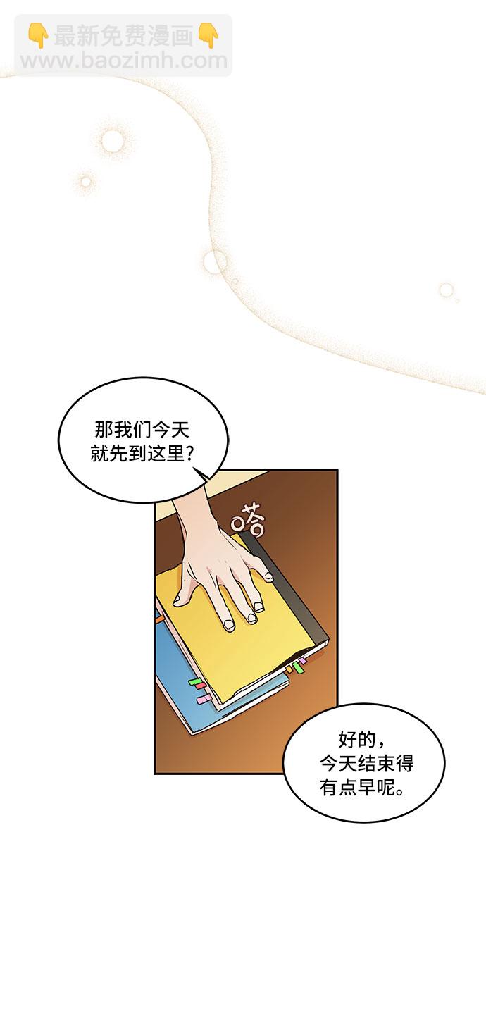 第43话16