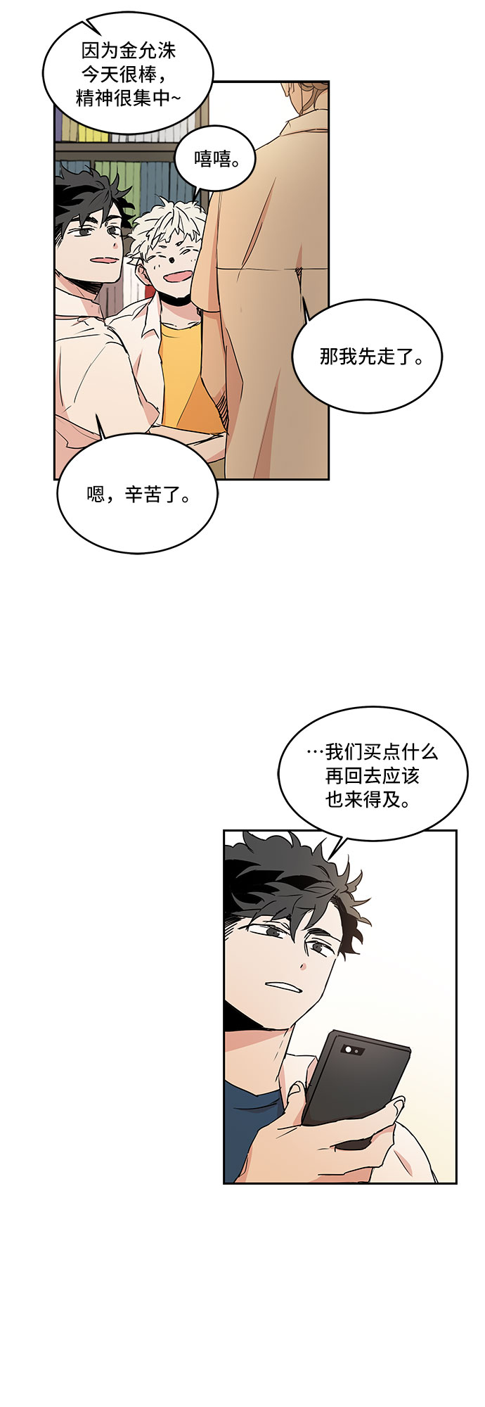 第43话17