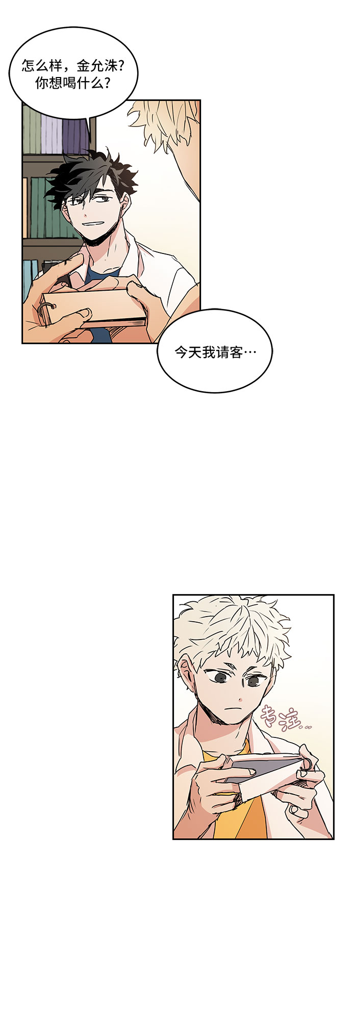 第43话18