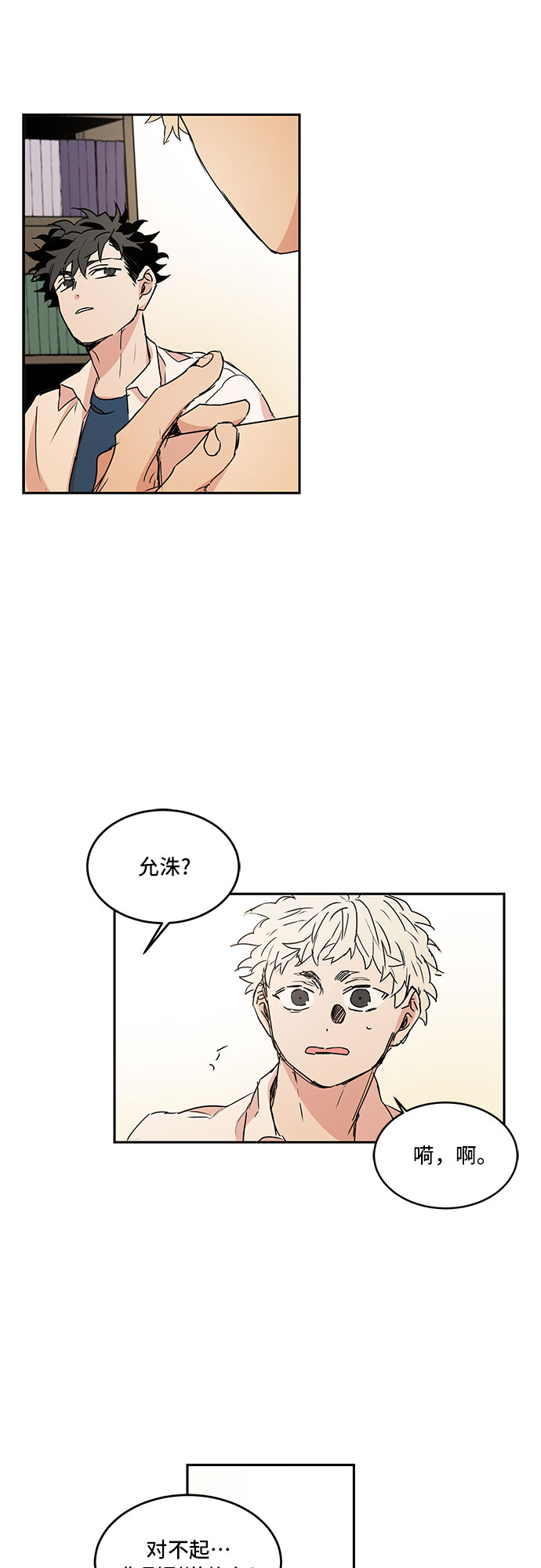 第43话19