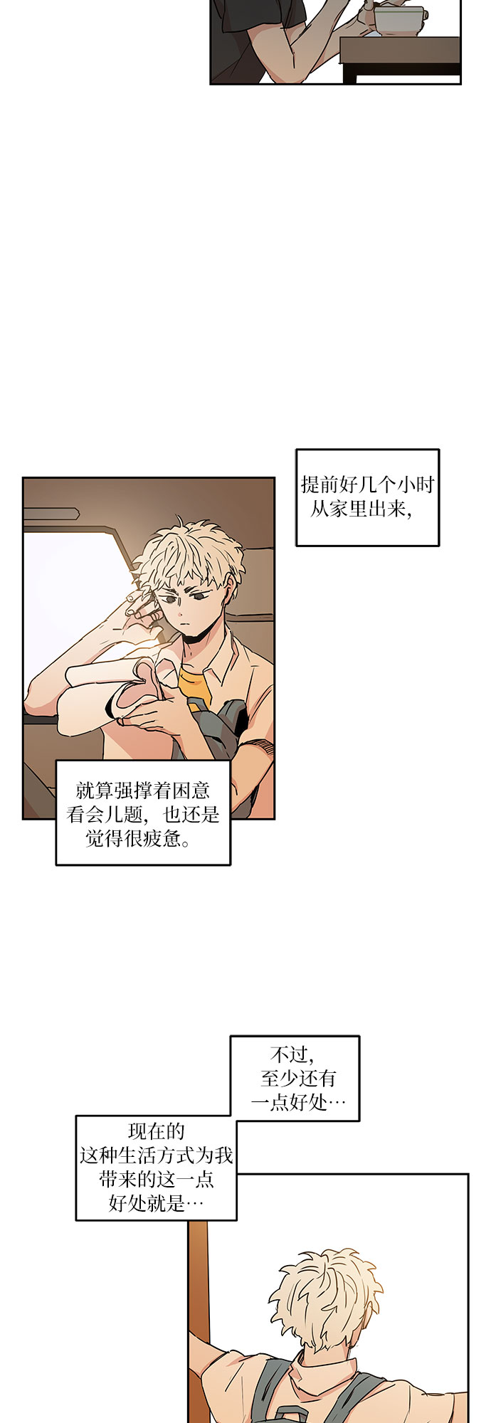 第43话2