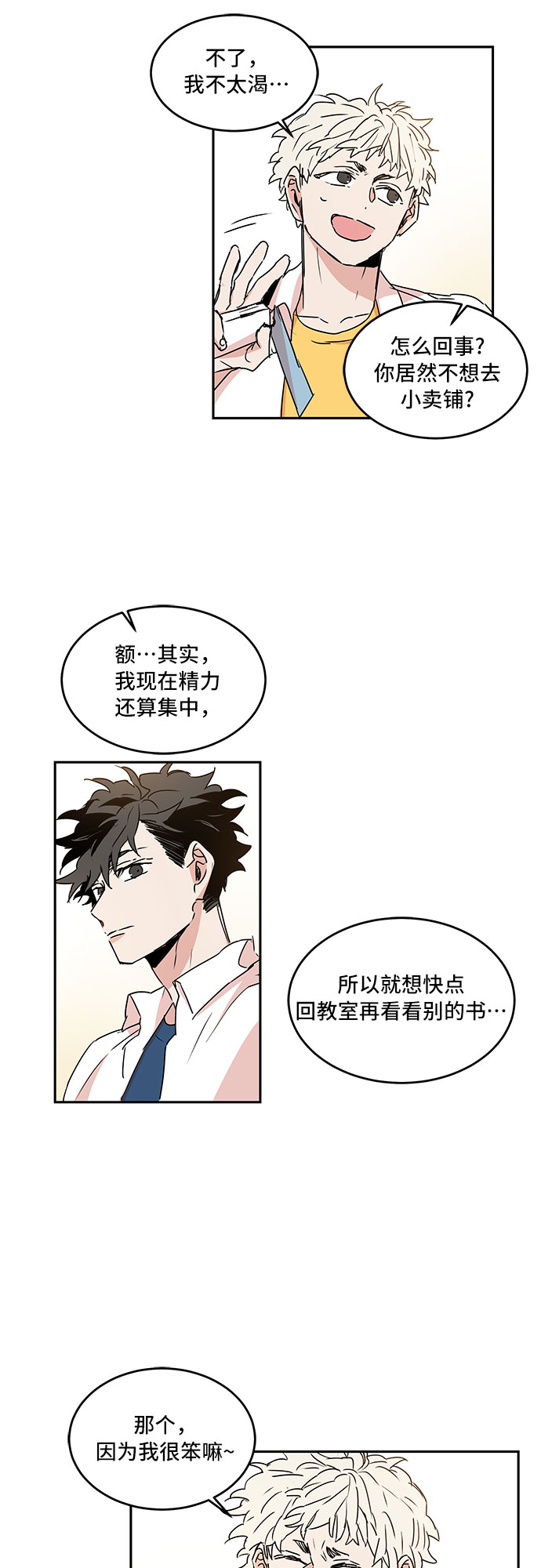 第43话21