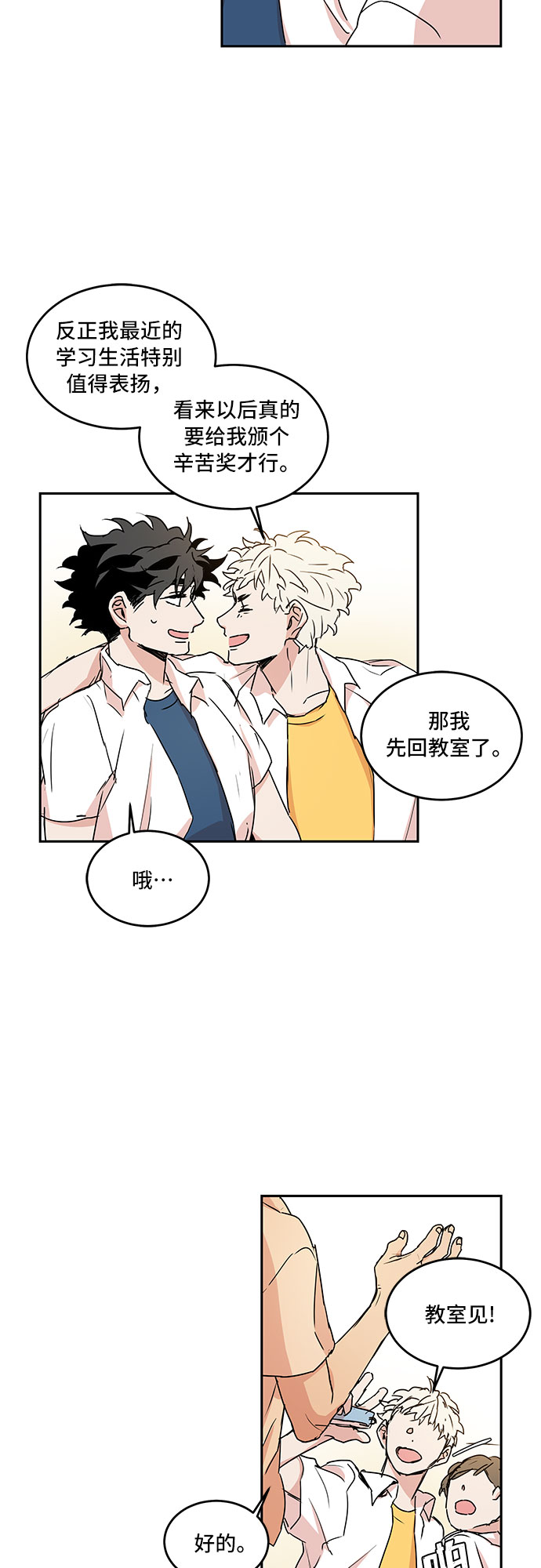 第43话23