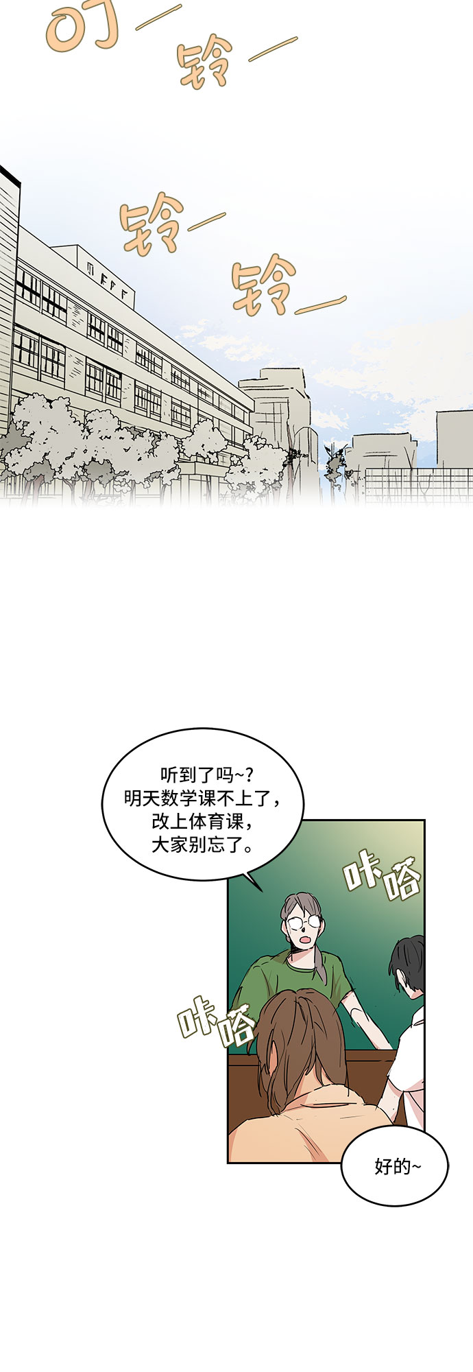 第43话27