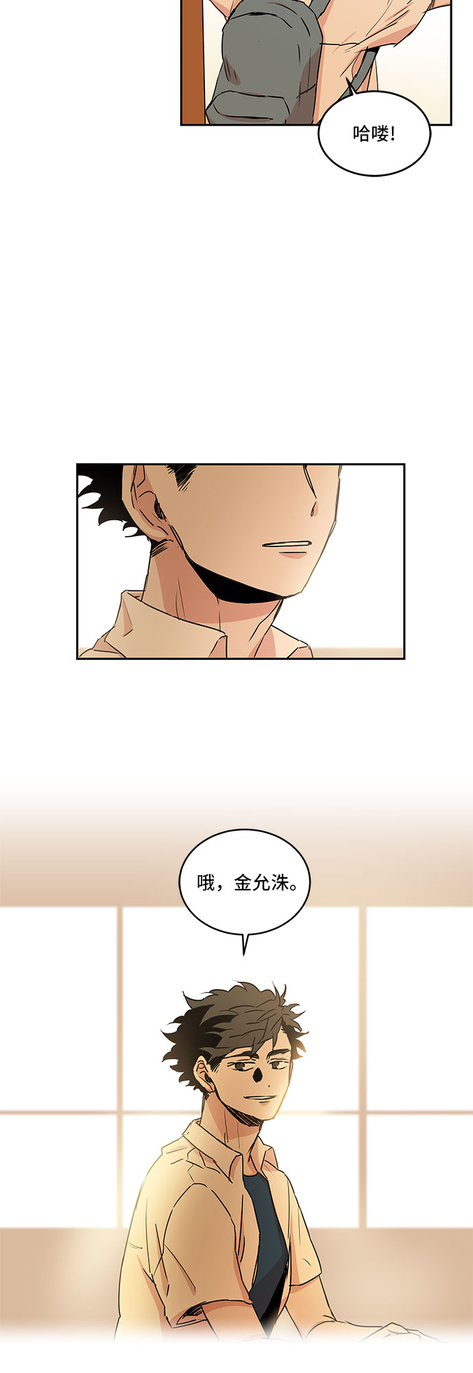 第43话3