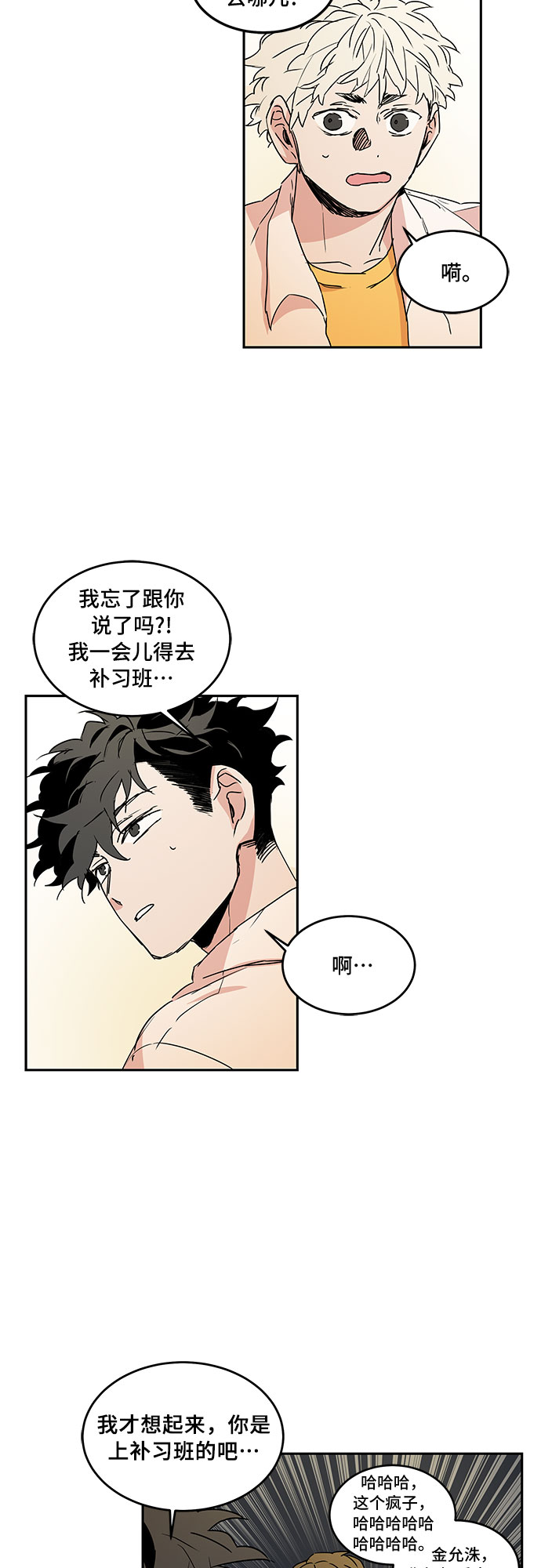 第43话30