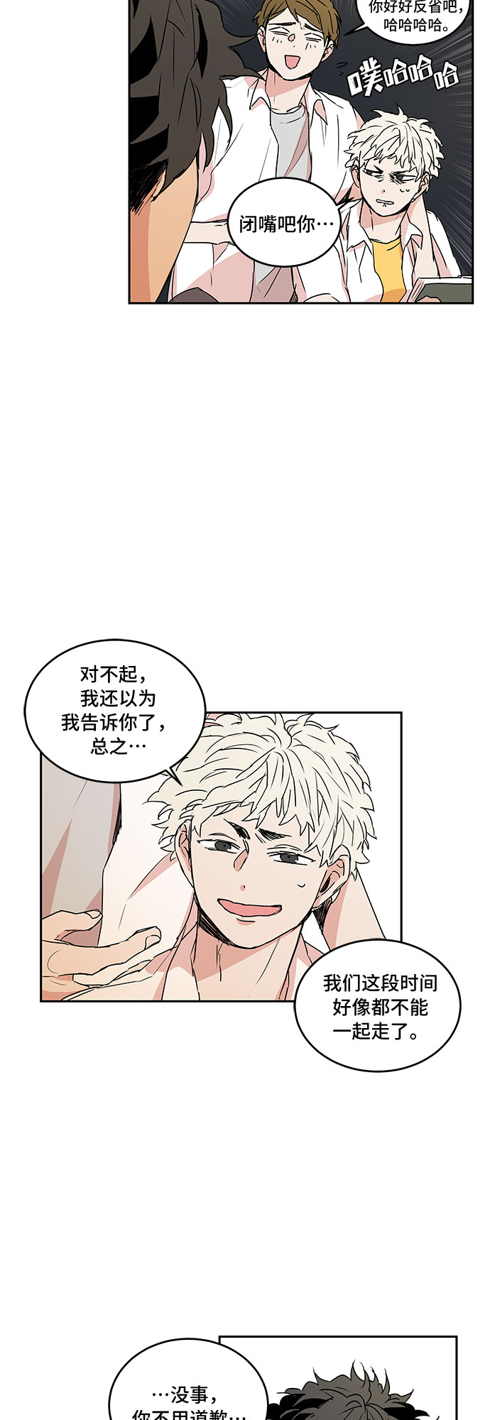 第43话31