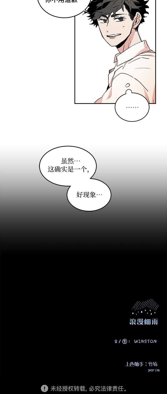 第43话32