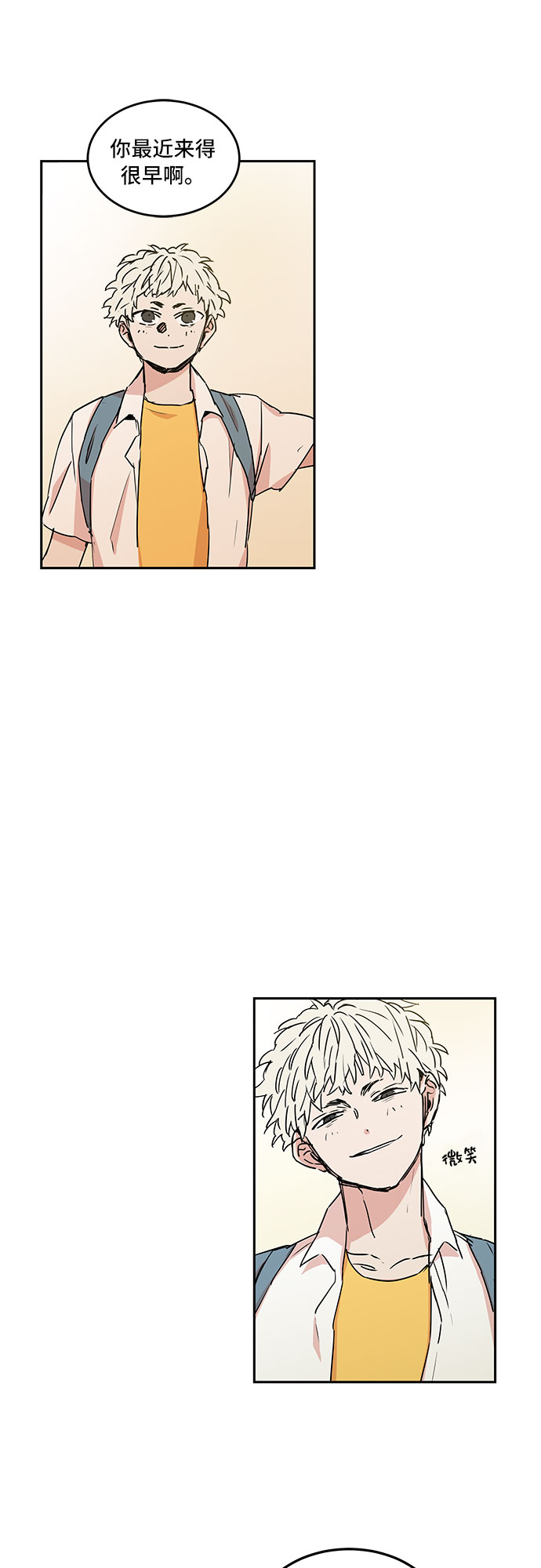 第43话5