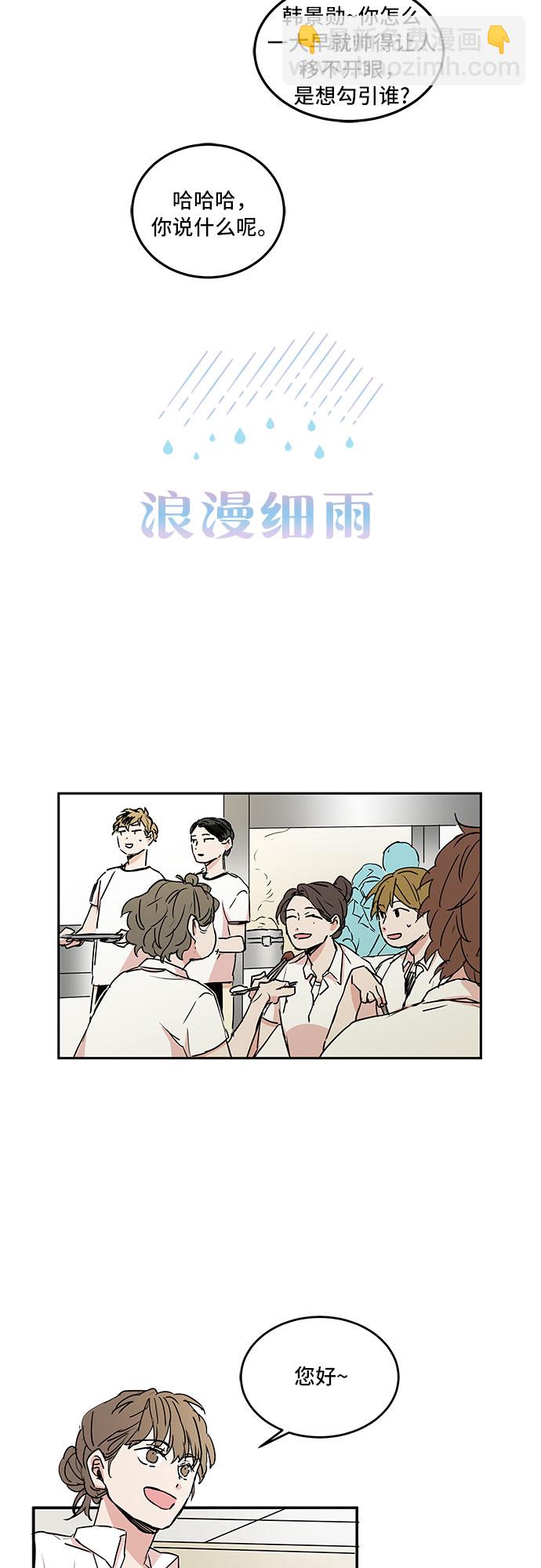 第43话6