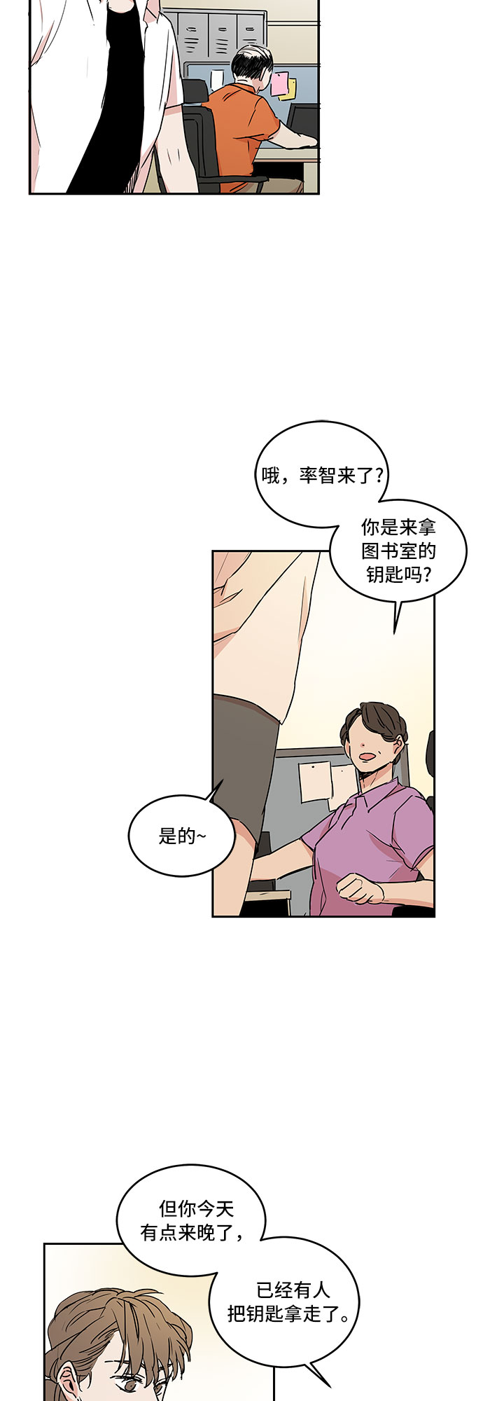 第43话7