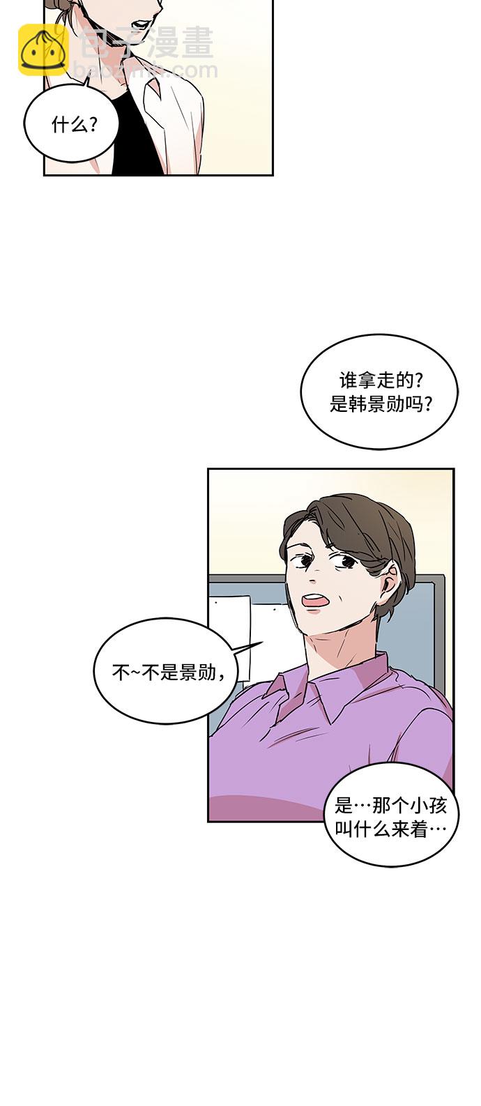 第43话8