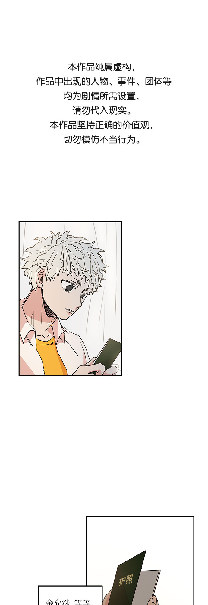 第49话0