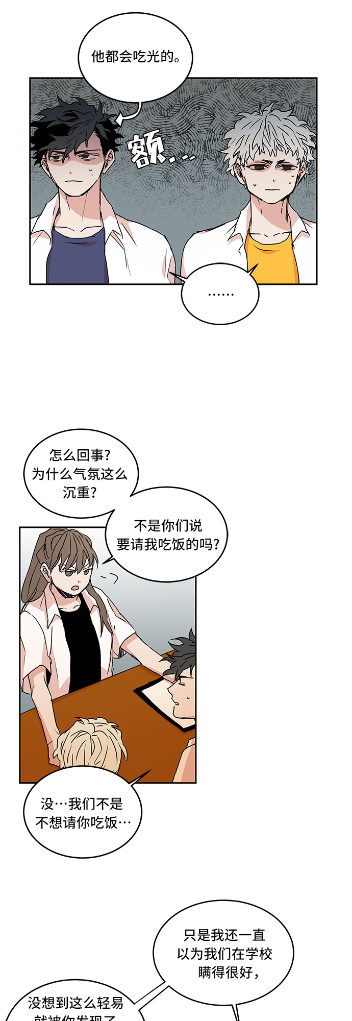 第49话11