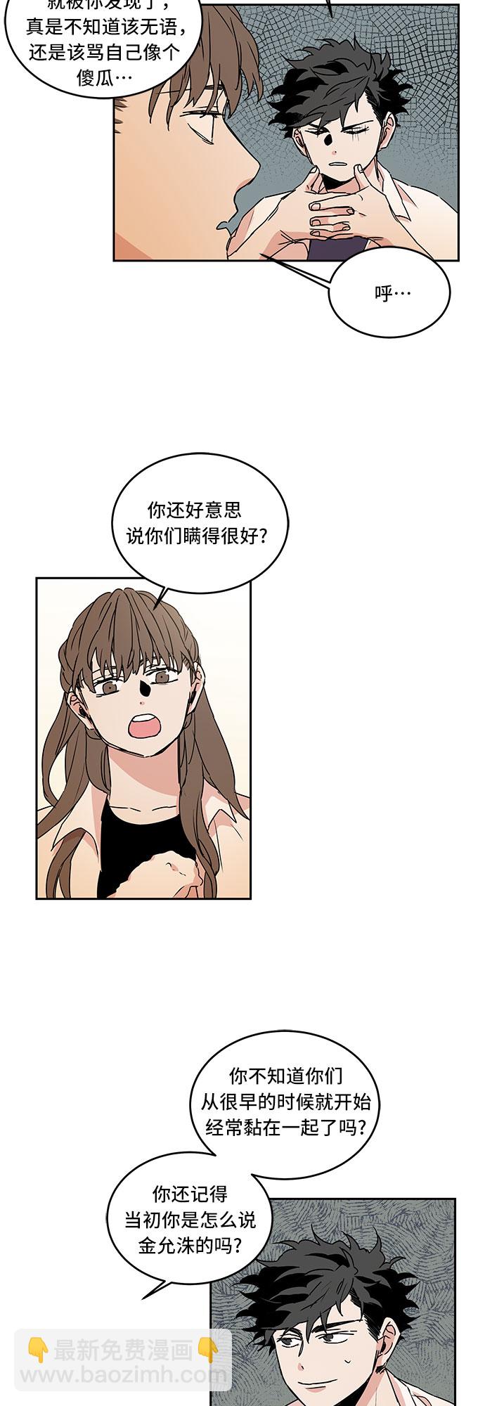 第49话12