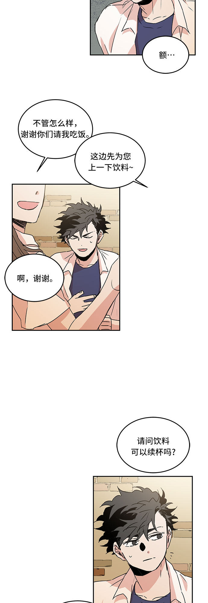第49话13