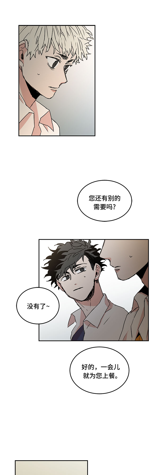 第49话15