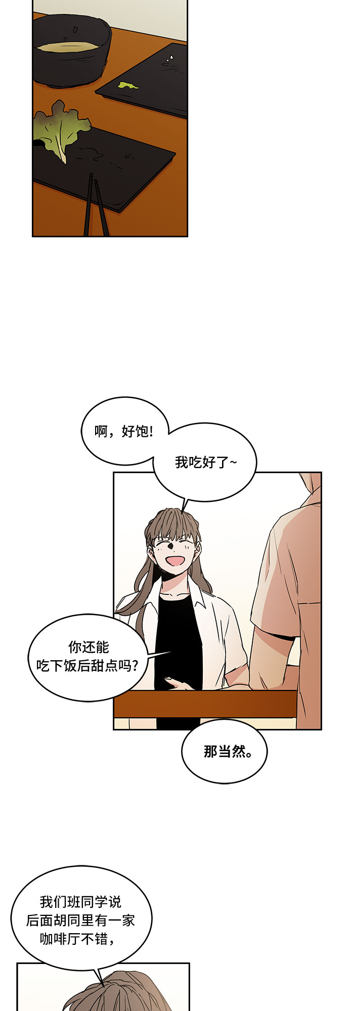 第49话16