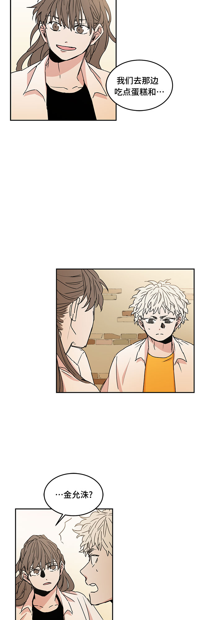 第49话17