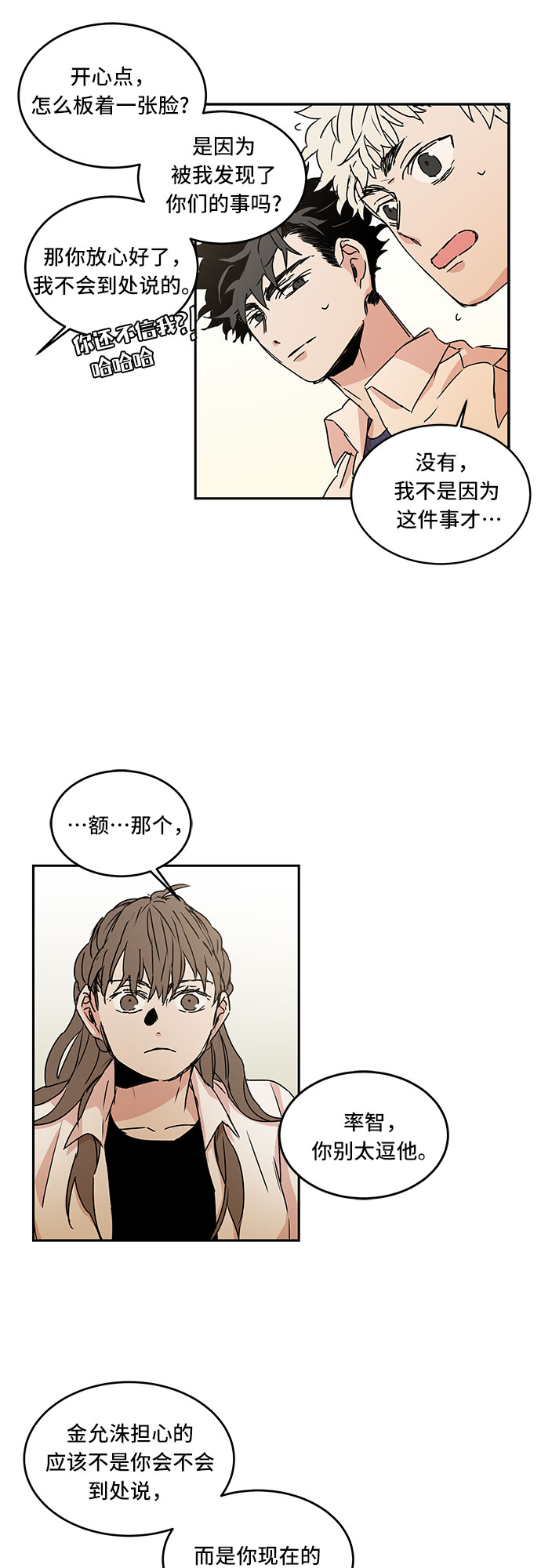 第49话19
