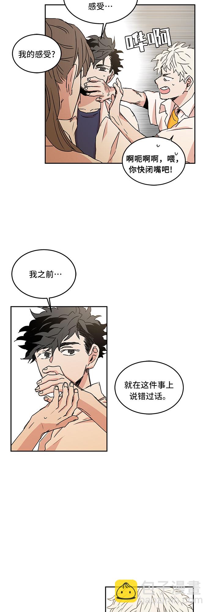 第49话20