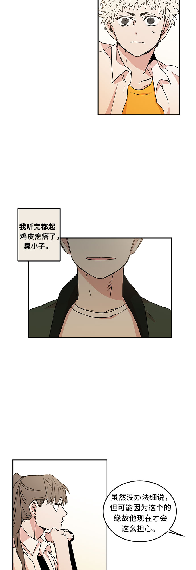 第49话21
