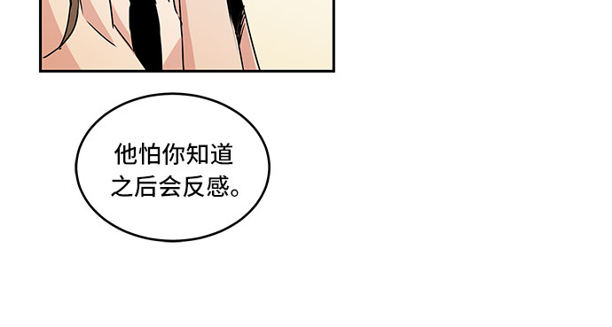 第49话22