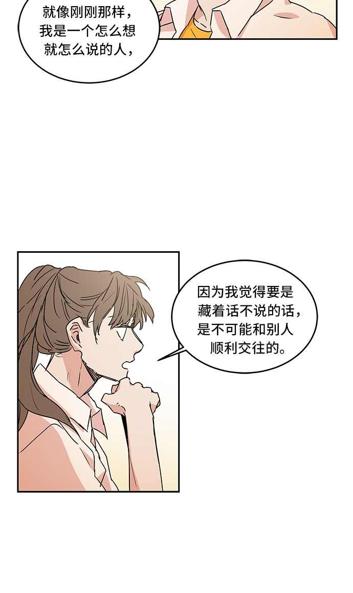 第49话25
