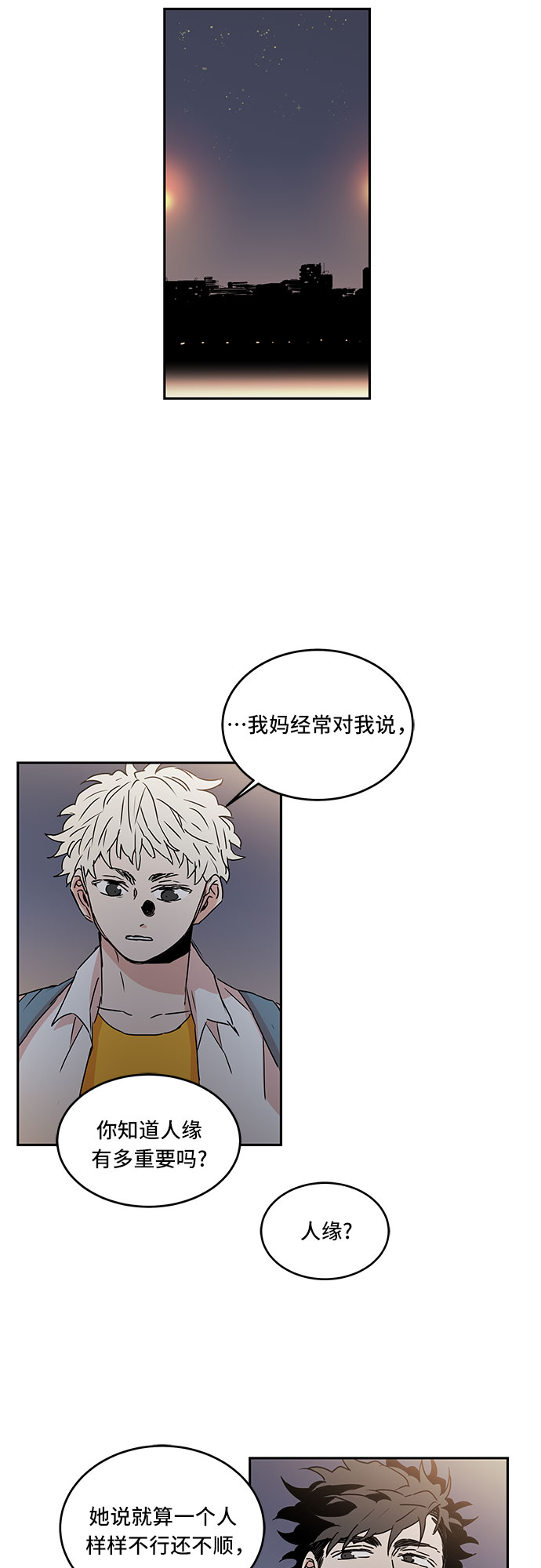 第49话28