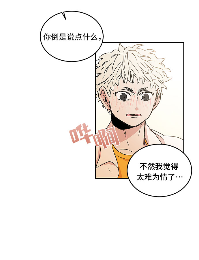 第49话3