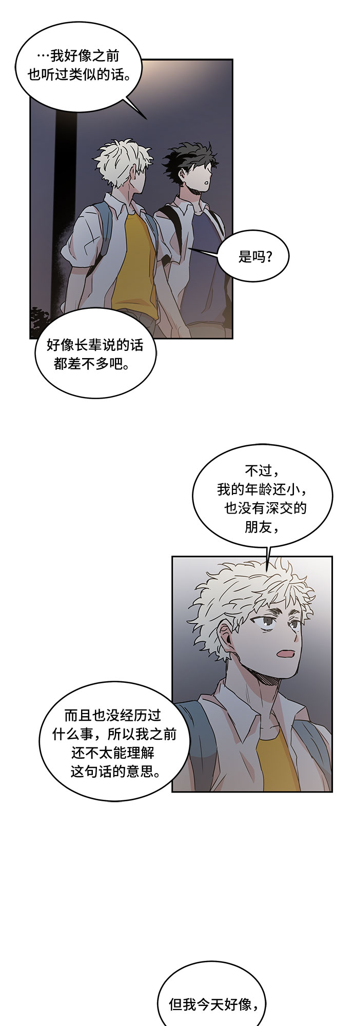 第49话30