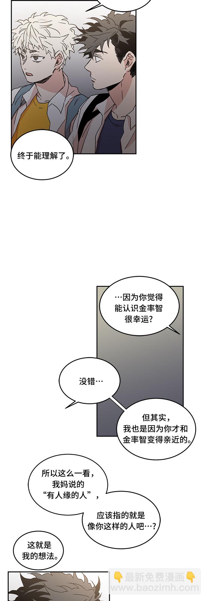 第49话31