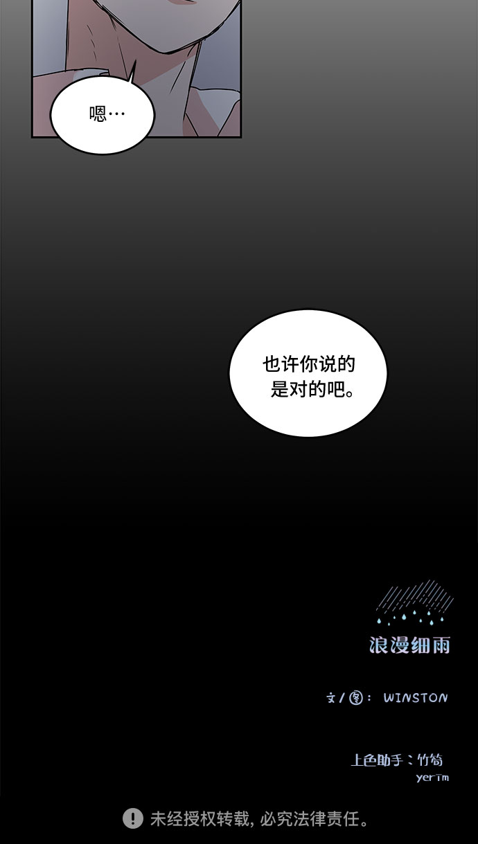 第49话33