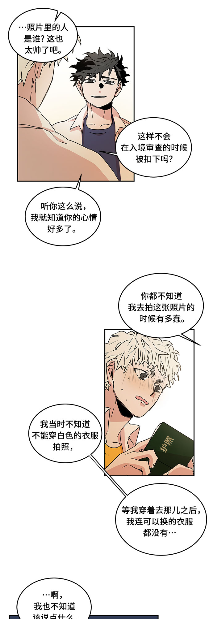 第49话4