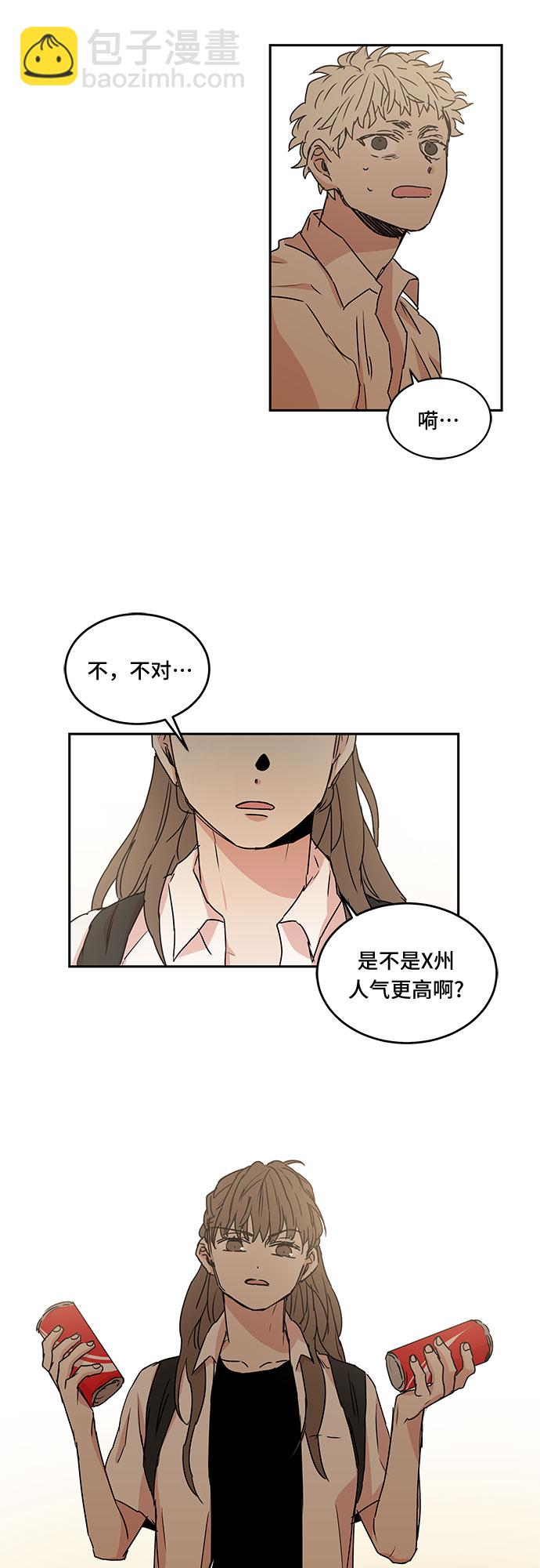 第49话7