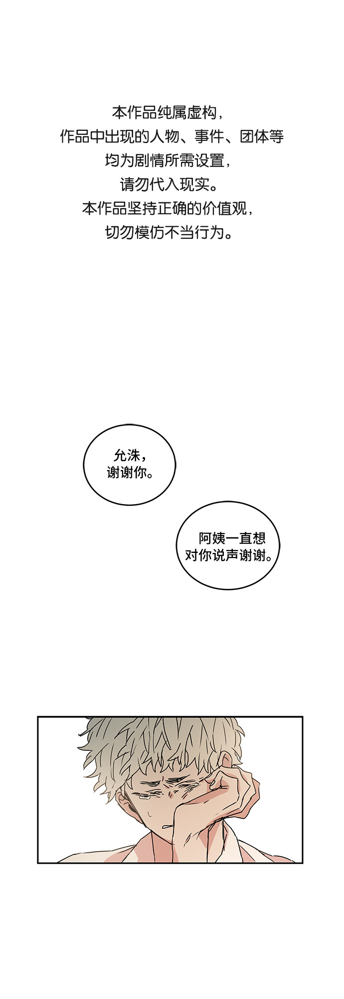 第55话0